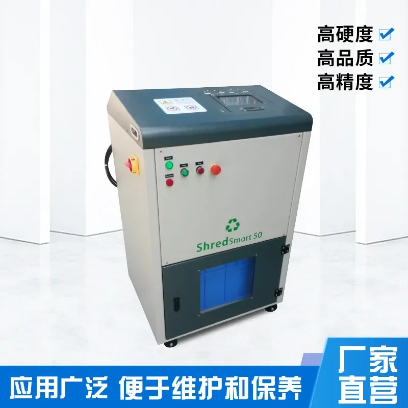 Recycling Machine 2026 Expired Crusher, Plastic Bottle Glass Bottle Crusher, Medium Grass Quick Crusher