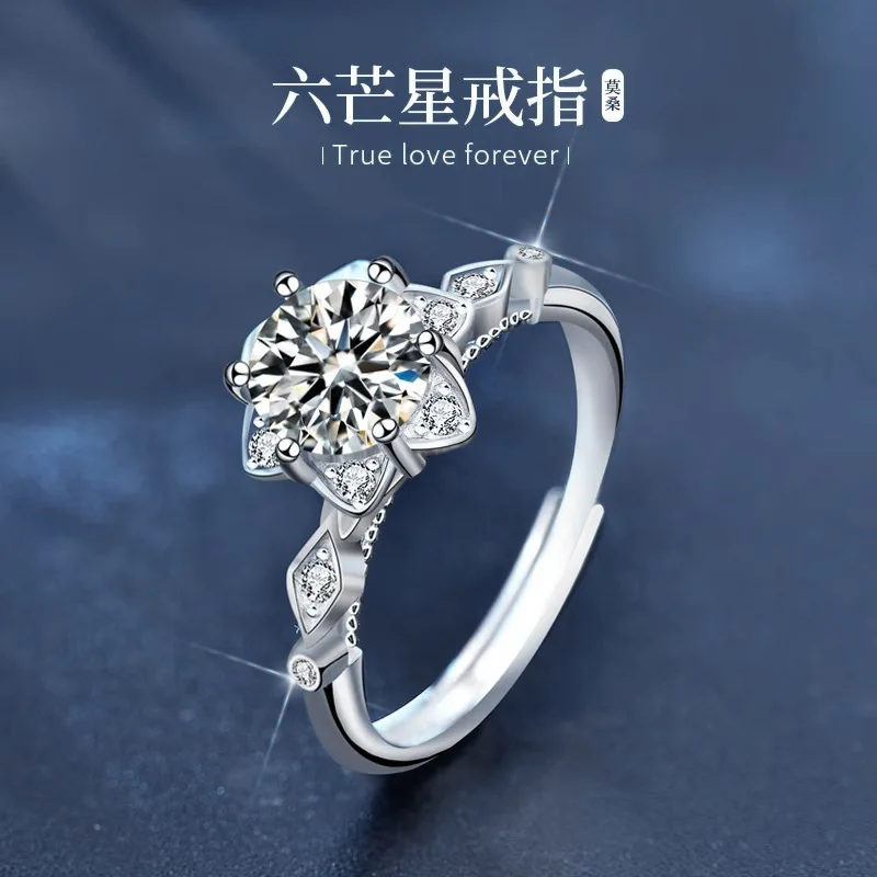 

925 sterling silver ring for women, simple moissanite jewelry, personalized six-pointed star fashion engagement ring wholesale