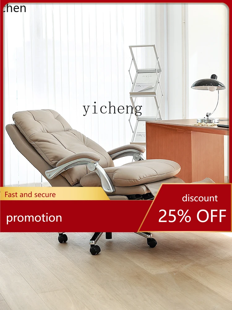 YFY Electric Executive Chair Genuine Leather Computer Chair Lunch Break Reclining Business Study Office Seating