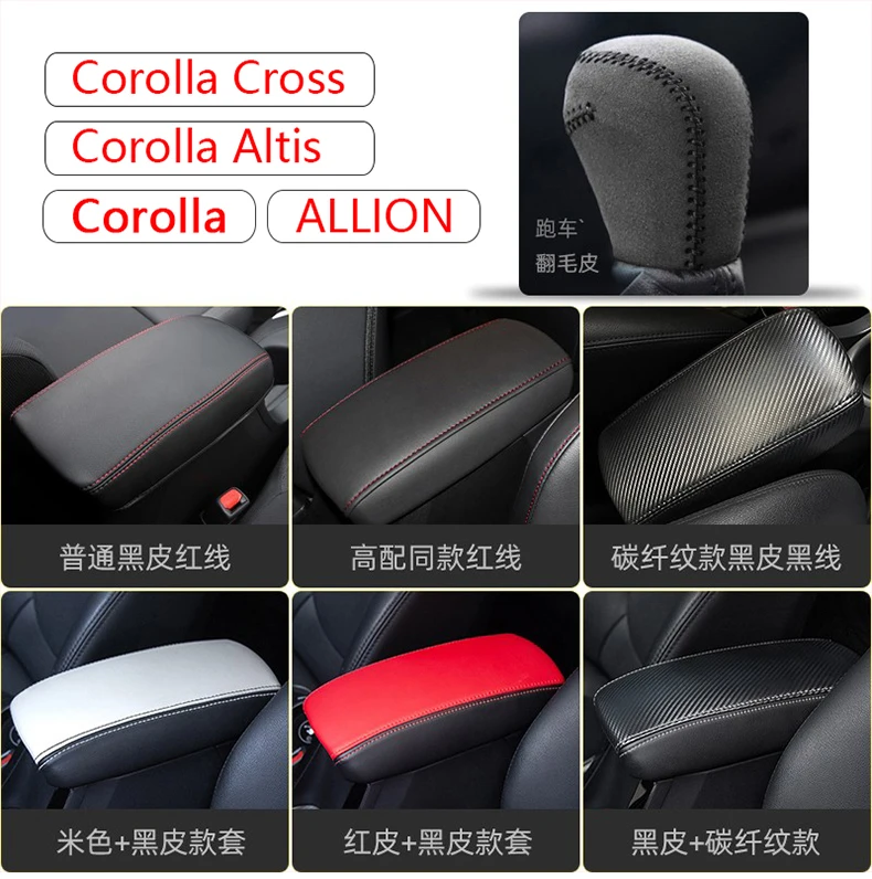 Für Toyota Corolla Cross 2023 2024 2025 Zubehör Auto-Armlehnenpolster 2019-2025 Corolla ALLION Auto-Mittelkonsolenbox-Matte – Detail 5