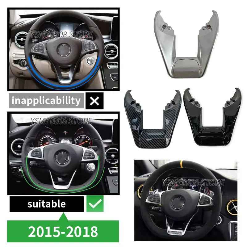 

1 шт., высококачественная нижняя накладка на руль для Mercedes-Benz W213 W117 W205 C63 AMG X156 X253 C253 C292 C218 W222 2015+