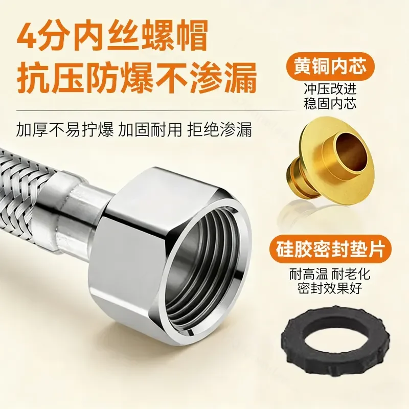 304 Stainless Steel Braided Extension Hose 4 Point Engineering Adapter Internal External Thread Inlet Pipe Lengthening