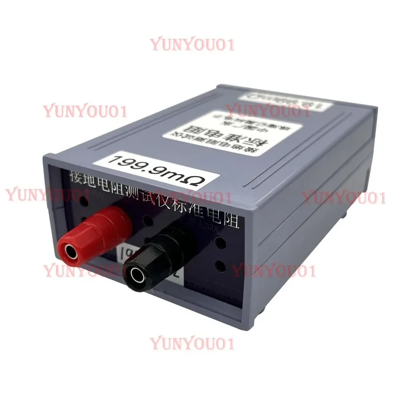 Grounding Resistance Tester Standard Resistance, Low Resistance Point Check Calibration Box