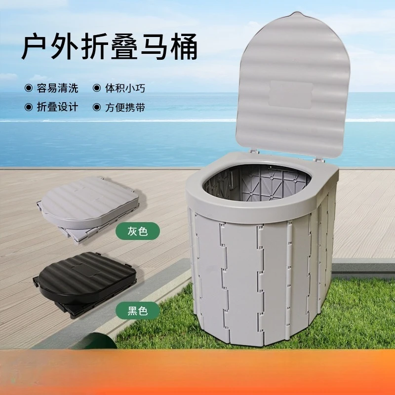 Car Folding Toilet Convenient Self-driving Tour Adult Children Camping Mobile Deodorant Travel Emergency Toilet
