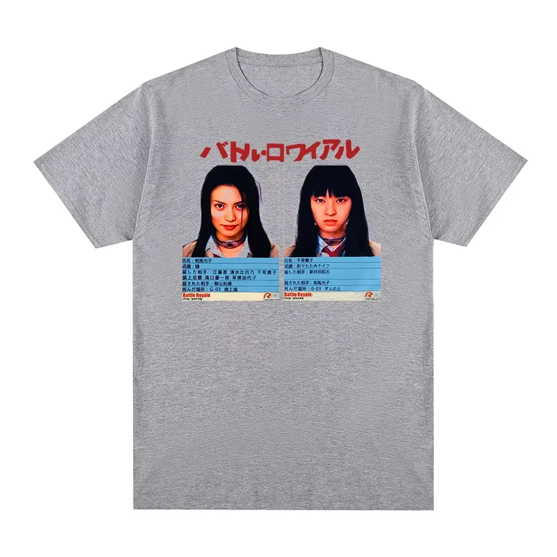 Chiaki Kuriyama Vintage T-shirt Battle Royale Japanese Movie Kitano Takeshi Cotton Men Women Oversized Casual Short Sleeve Tee