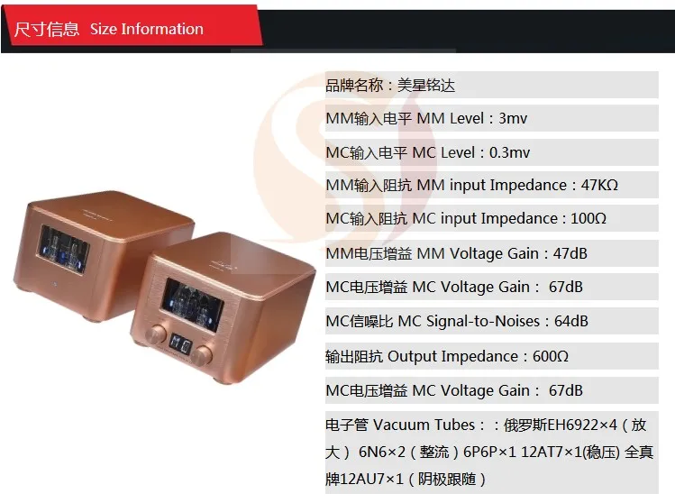 New beauty star MC2016-LP/PL split tube gramofon wzmacniacz mocy przedwzmacniacz gramofonowy winylu