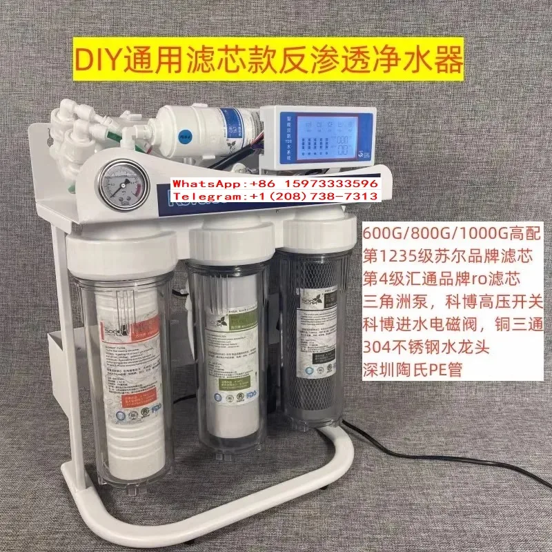 600G-1000G Large Flow Household High End Direct Drinking Reverse Osmosis Water Purifier Kitchen Under Counter