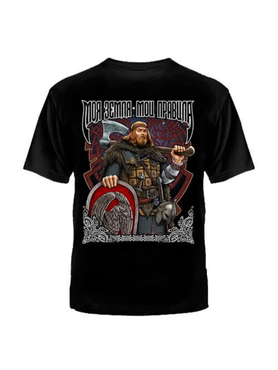 RUSSIA RUSSIAN MY LAND, MY RULES The CULT Kolovrat T-Shirt 100% Cotton O-Neck Short Sleeve Summer Casual Mens T-shirt Streetwear