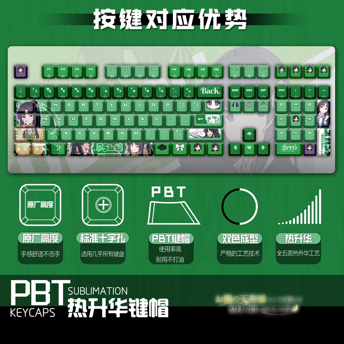 Awa Subaru 122 PBT Keycaps Girls Band Cry DYE Sublimation Key Cover Cherry Cross MX Switch Key Caps for Mechanical Keyboard Gift