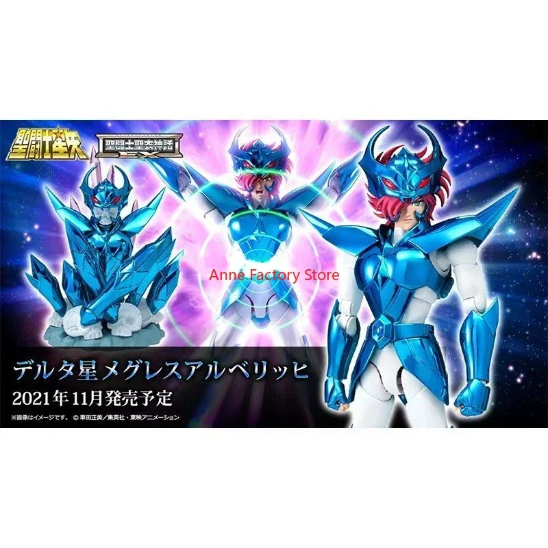 

In Stock BANDAI Saint Seiya Saint Cloth Myth EX Delta McGrath Alberich 18cm Anime Character Model Toy