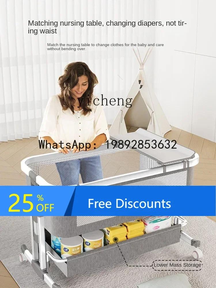 AD  Stitching Bed Multifunctional Removable Folding Children's Bed  Children's Bed Diaper-Changing Table