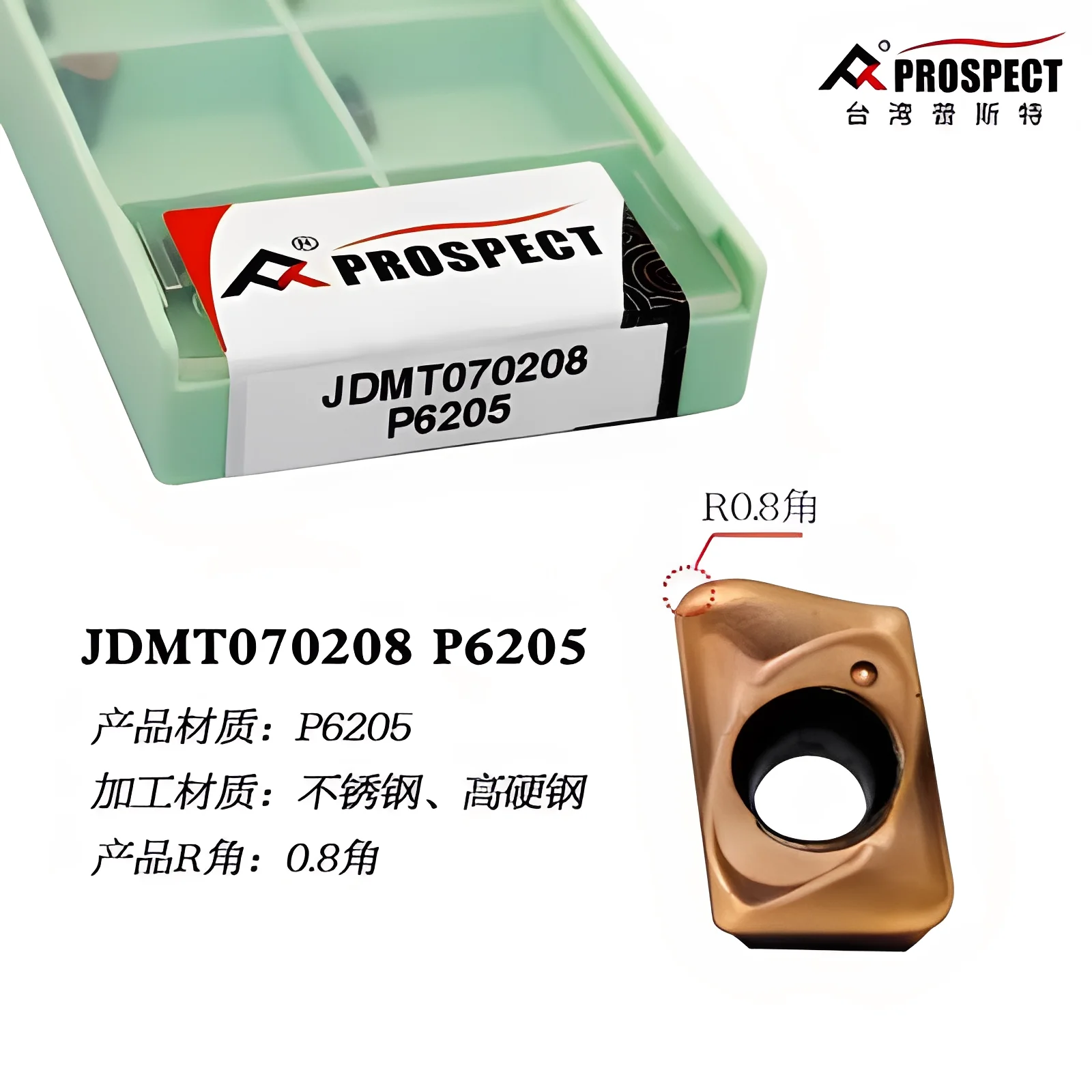 Face Milling Insert JDMT070204 JDMT070208 P6215 P6205 P8080 for Stainless Steel & Hardened Steel, Precision CNC Cutting Tool