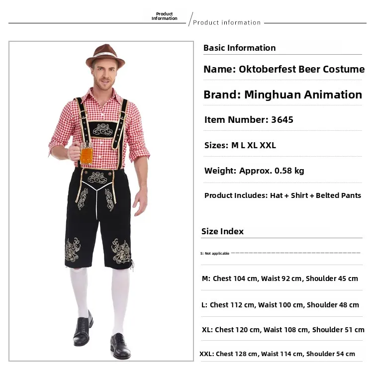 زي تقليدي لحفلات مهرجان البيرة في الهالوين، زي تذوق النبيذ الترويجي، أزياء الهانفو النسائية للعروض المسرحية