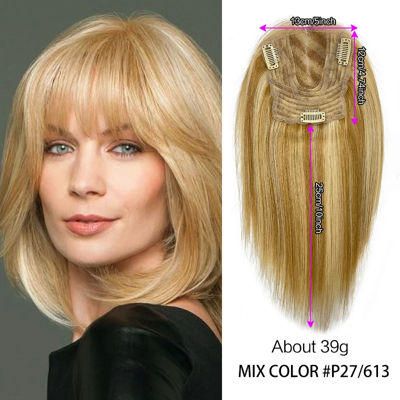 P27/613 Wig Piece Women 25cm 100% Human Hair Extensions 13X12cm Hairnet with Bangs Swiss Lace Pieces Wigs Clip in Hair Topper