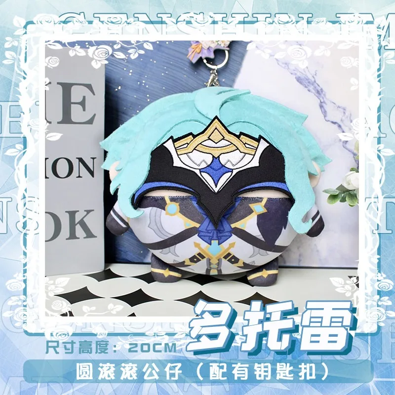 20cm Anime Game Honkai: Star Rail Il Dottore Kawaii Cosplay Soft Cotton Dango Doll Egg Body&Mask Cartoon Toy Figures Fans Gift
