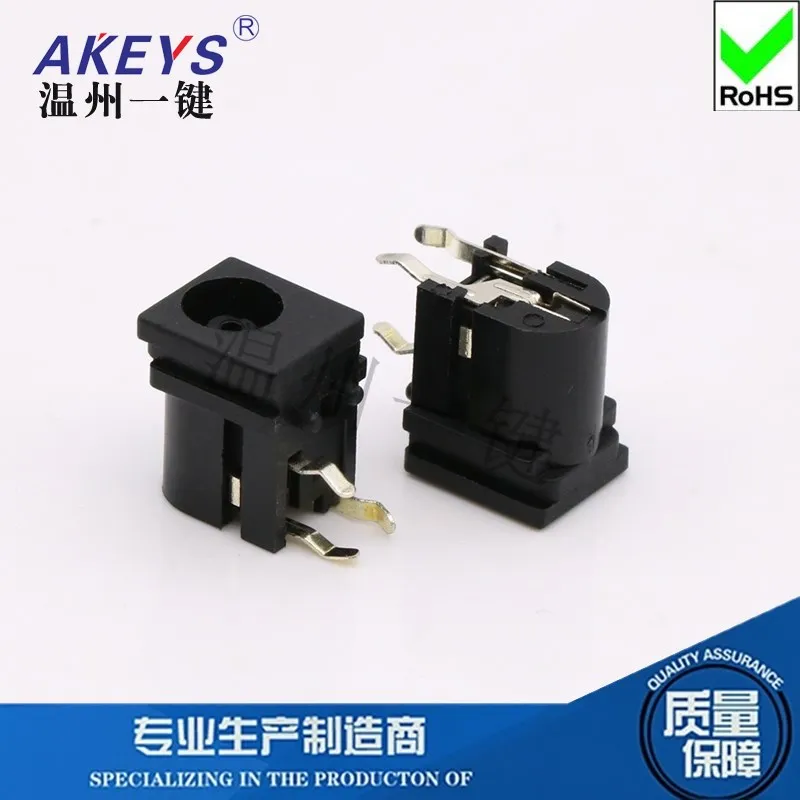 DC-029 2 fixed pin outer diameter 5.9 inner core 1.0 pin 3 foot direct insertion high-quality DC power socket female base