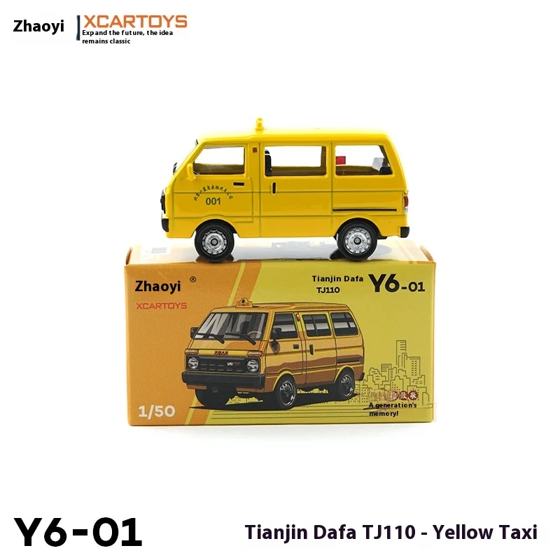 

Tuoyi XCARTOYS Car Model Toy 80s Memory Tianjin Dafa Mini van Yellow Children's Toy Birthday Gift