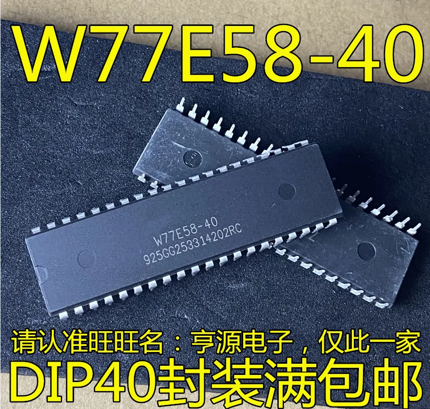 1-100PCS W77E58-40 W77E58 A3101 HCPL-3101 TPS65140 TPS65140PWP TPS65140PWPR 9611AUB MAX9611AUB MAX9611A