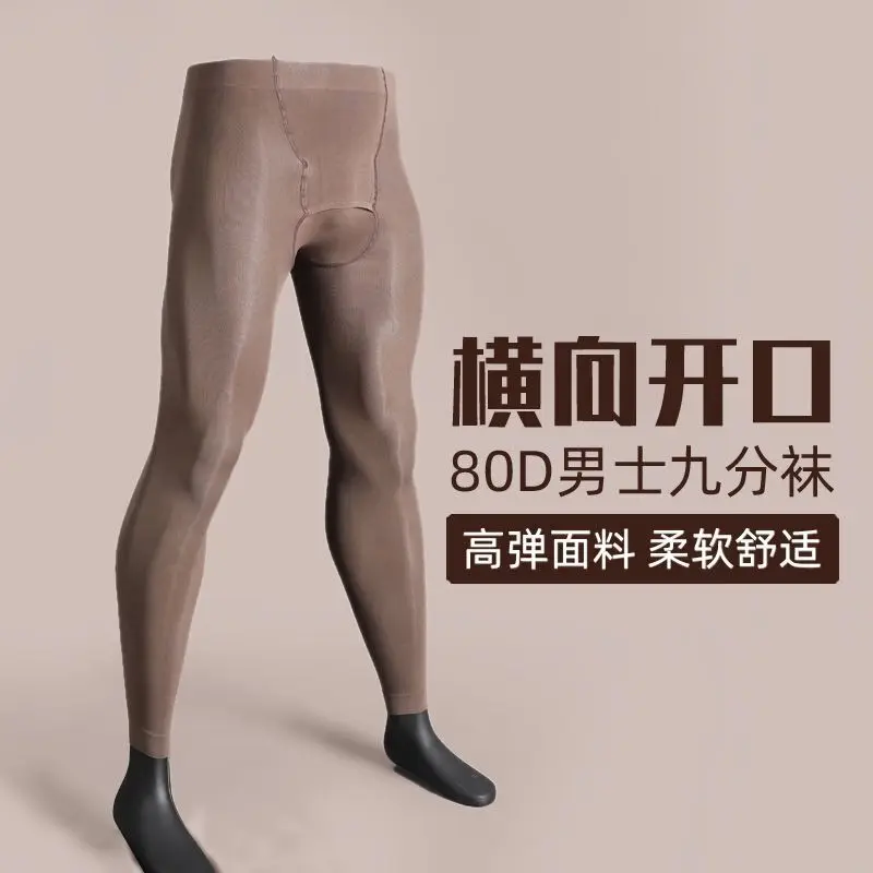 

Autumn Spring Men's Stockings Tights Sexy Male Plus Size Sheer Underpants Bottoms Underwears