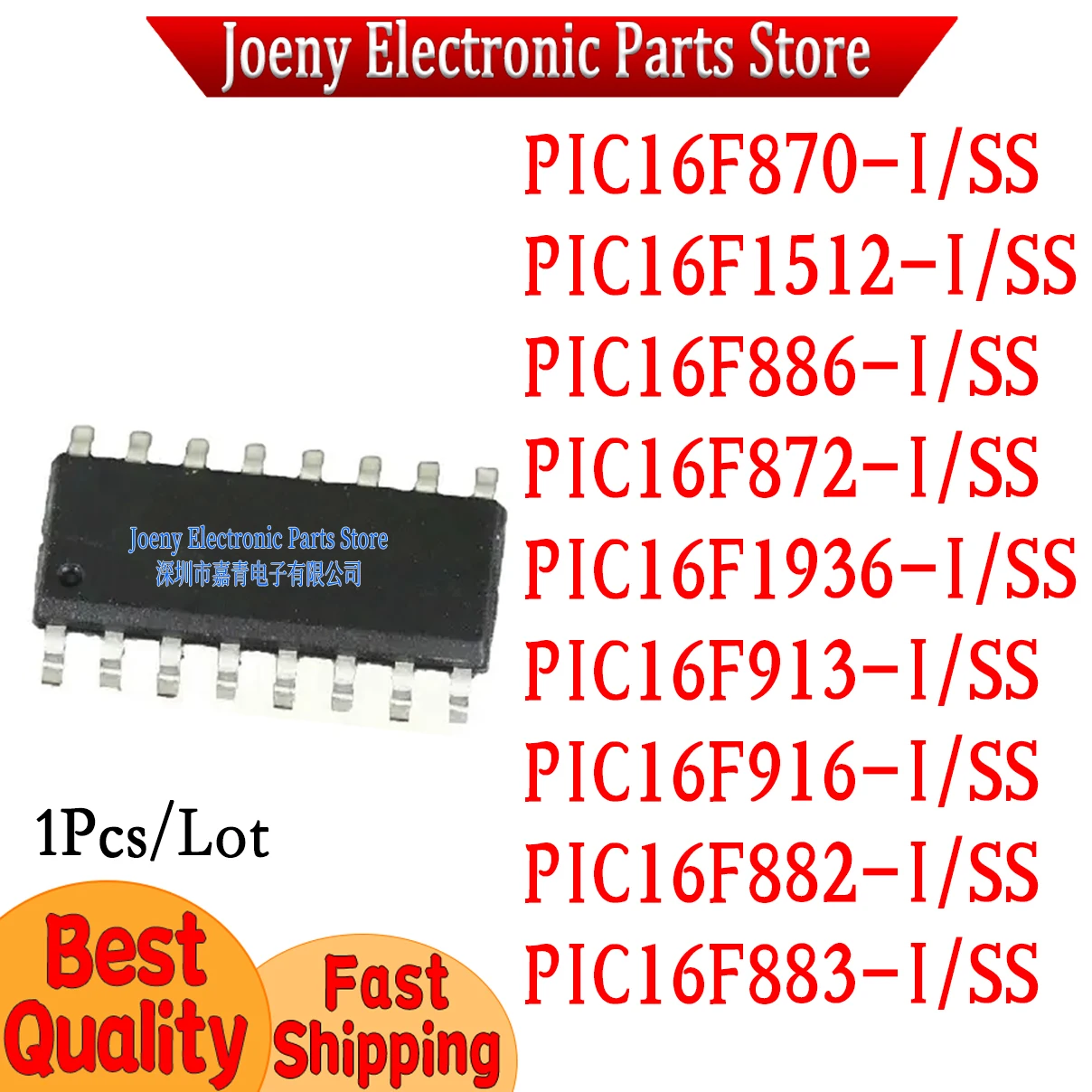 PIC16F870-I/SS PIC16F872 PIC16F882 PIC16F883 PIC16F886 PIC16F913 PIC16F916 PIC16F1512 PIC16F1936-I SS PC shell