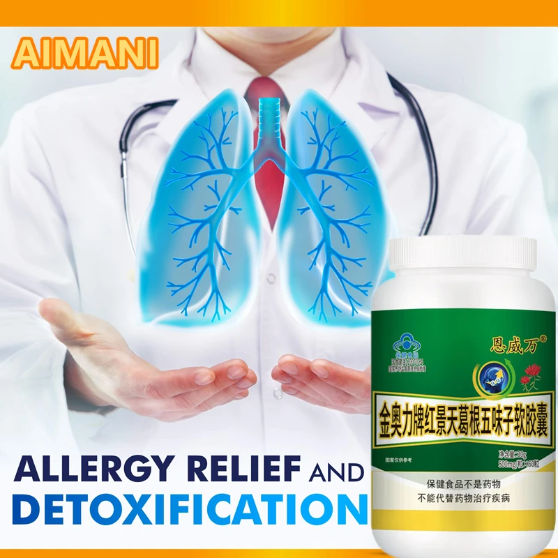 Mucus Remover Asthma Relief Respiratory System Clearing Capsules Supplements Relief Altitude Sickness Lung Cleanse Detox Pills