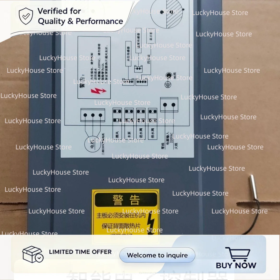 Inverter Circuit Board for Evaporative Air Cooler, Variable Frequency Controller for Cooling Fan