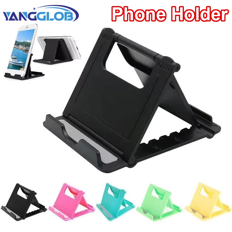 

Мини-креативный портативный универсальный складной пластиковый держатель для телефона, подставка для планшетного компьютера
