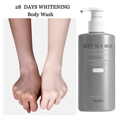 Deep Sea Mud Volcanic Mud Whitening Body Wash for Dark Skin Exfoliating Dirt Moisturizing Cleansing Shower Gel Bath Body Works