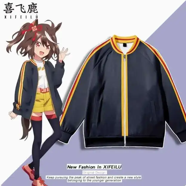 

Anime Umamusume: Pretty Derby Kitasan Black Baseball Jacket Autumn Winter Cosplay Costume Casual Student Loose Coat Tops anime