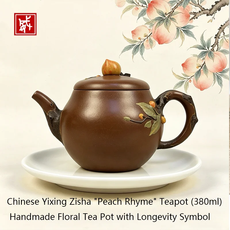 

Chinese Yixing Zisha Teapot 380ml - Handmade "Peach Rhyme" Flower Tea Pot, Lucky Longevity SymbolismPerfect Gift for Tea Lover