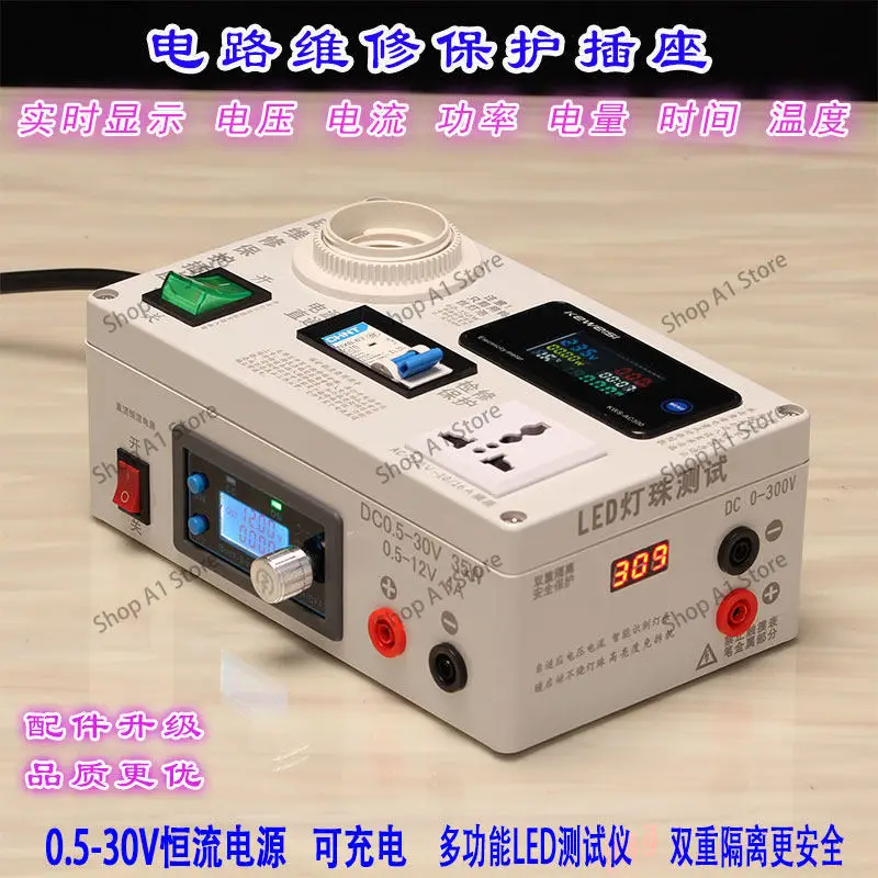 Short circuit protection tester, multi-function power supply induction cooker detector, power current LED lamp bead test
