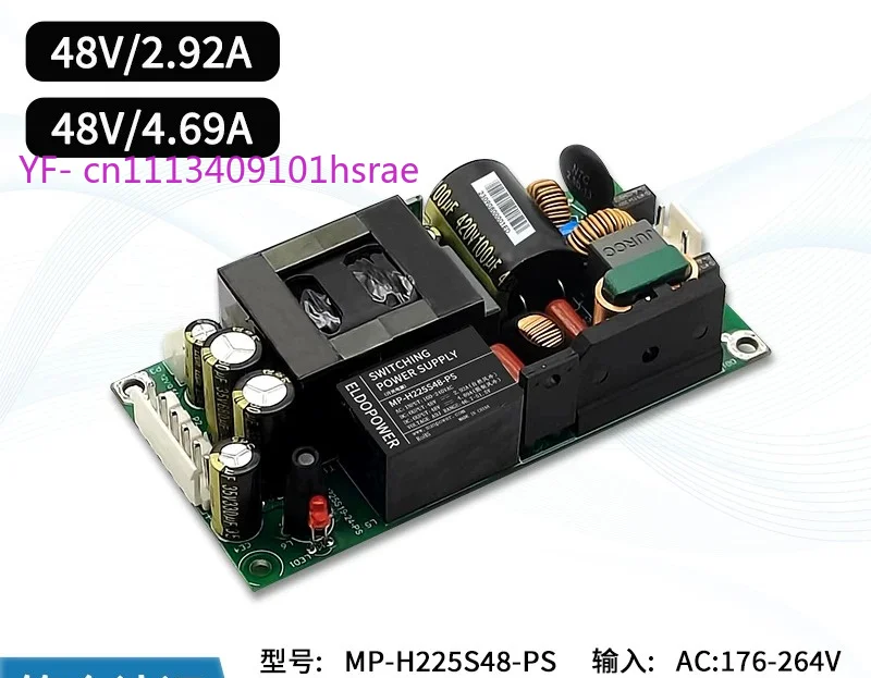225W/140W 220V to 48V3A Low Ripple Adjustable AC-DC Industrial Switching Power Module
