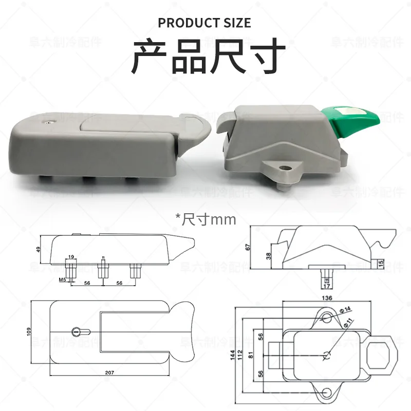 YL-4100 Cold Storage Door Lock ABS Plastic Material Semi Buried Door 1532 Hinge Set with Hinge Protruding Door