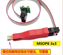 1PCS MSOP8 PCB chip burning test fixture probe download, programming cable
