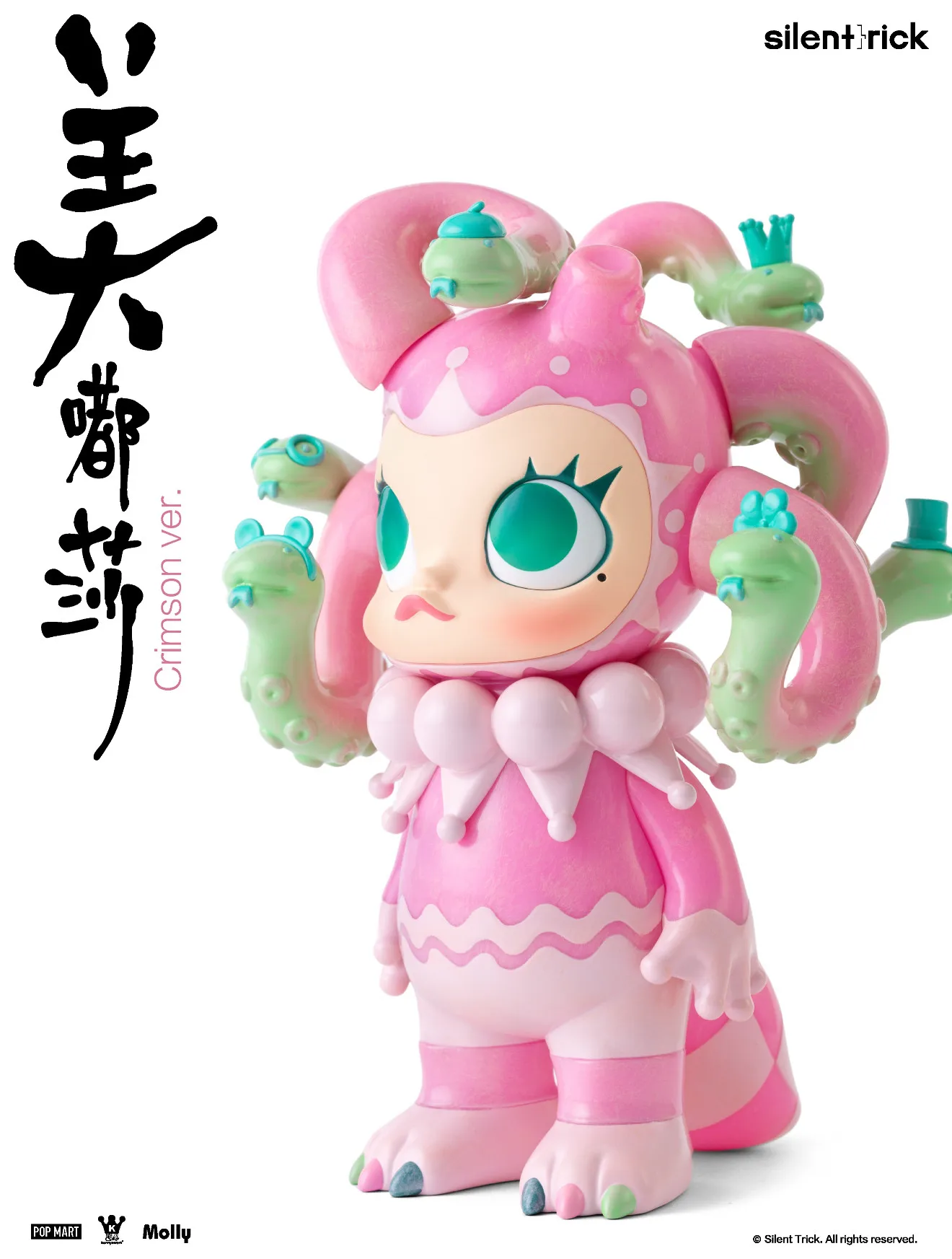 

Оригинальная фигурка POP MART X Silent Trick Molly Medusa Crimson Ver и Green Series, высота: 20 см, украшение, декор для дома, настольная кукла, подарок