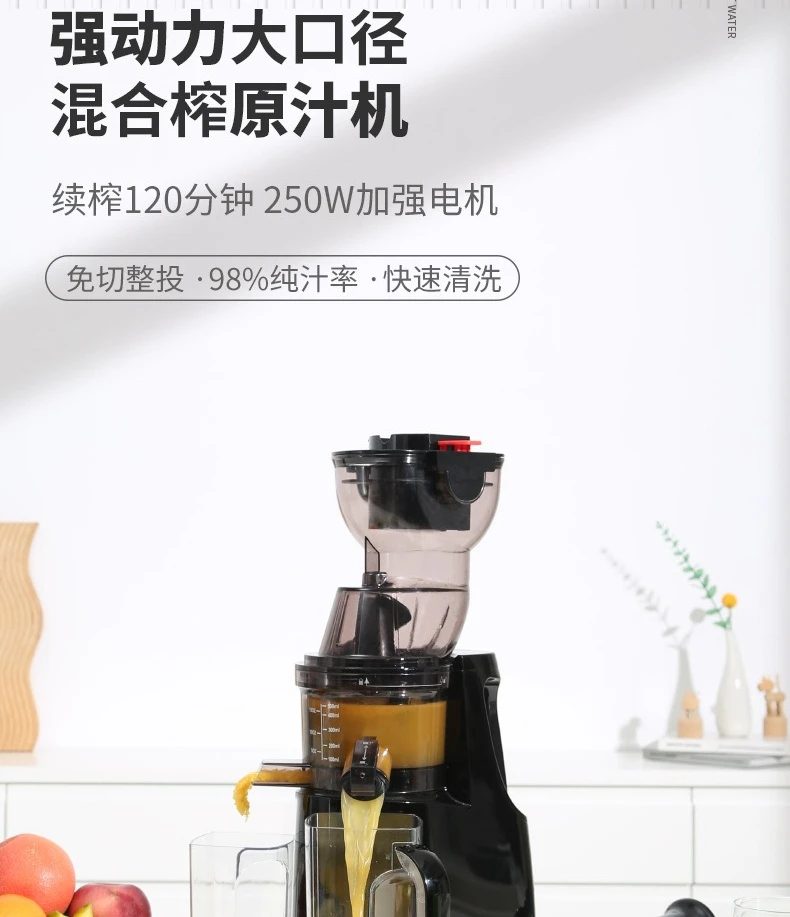 Juicer, juice residue separation, fully automatic for home merchants, good things sharing, strongly recommended
