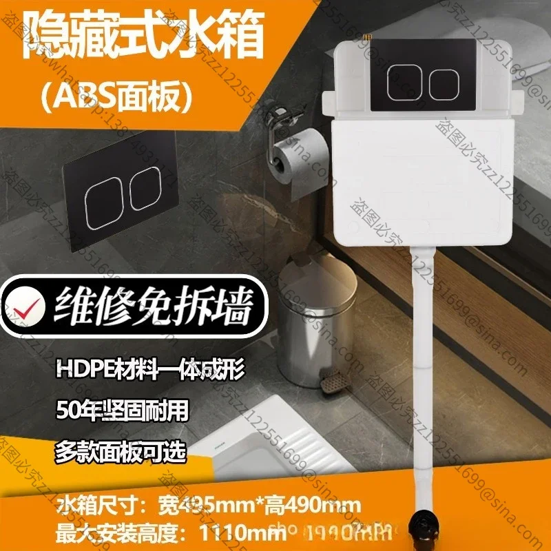 Suitable for Concealed Box Into Wall Invisible Panel, Energy Saving and Emission Reduction