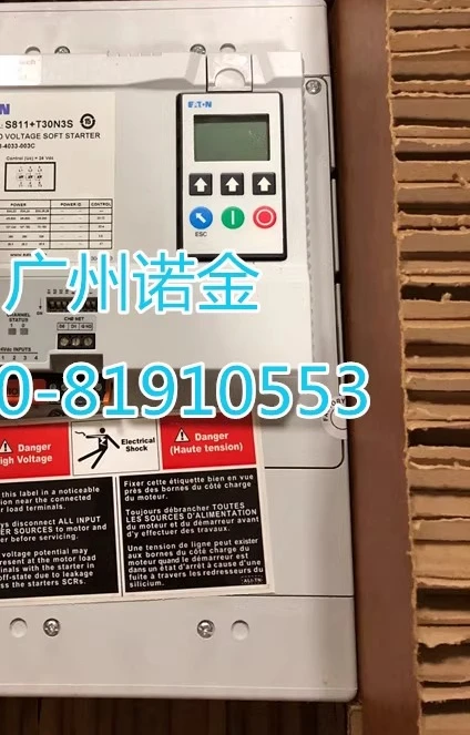 Eaton, High Perform…