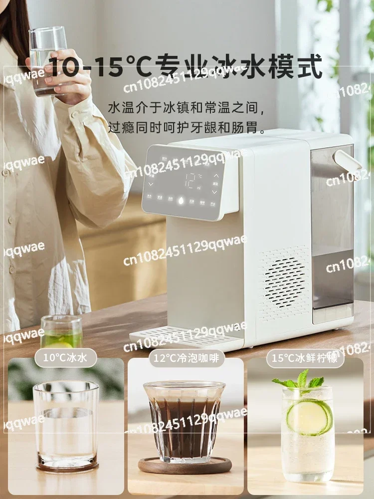 Plus or Minus Zero Instant Water Dispenser Hot and Cold Integrated Household Desktop Water Dispenser 4.5 Liters J130