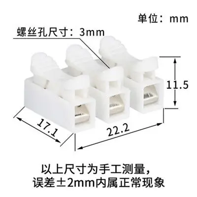 50 Stück LED Push Type Fast Block Terminal Wire Connector CH-3