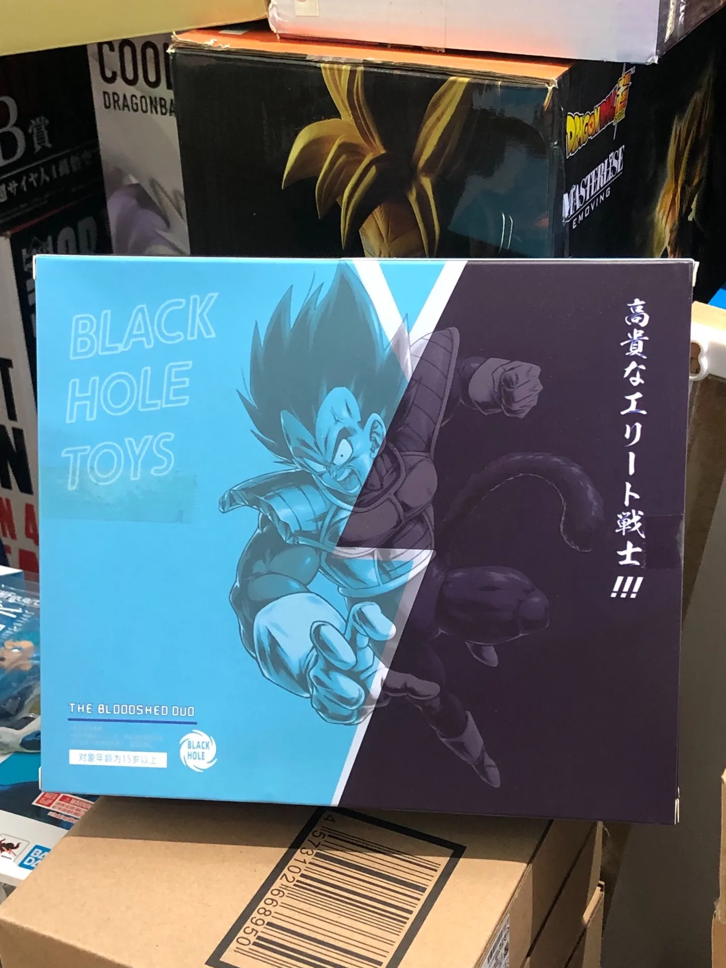 ألعاب الثقب الأسود لعبة دراغون بول SHF SSJ سوبر سايان بدلة معركة الضرر فيغيتا سون جوكو أنيمي عمل أرقام نماذج لعبة الهدايا