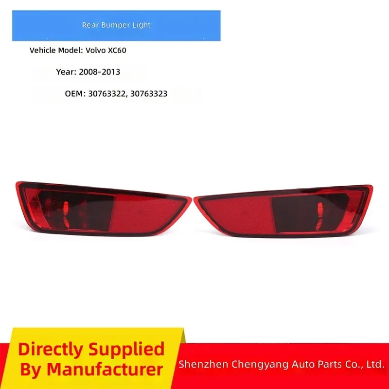 Rear Bar Light for Volvo XC60 2008–2013 30763322 Regal Reflective Light for XC60 30763323