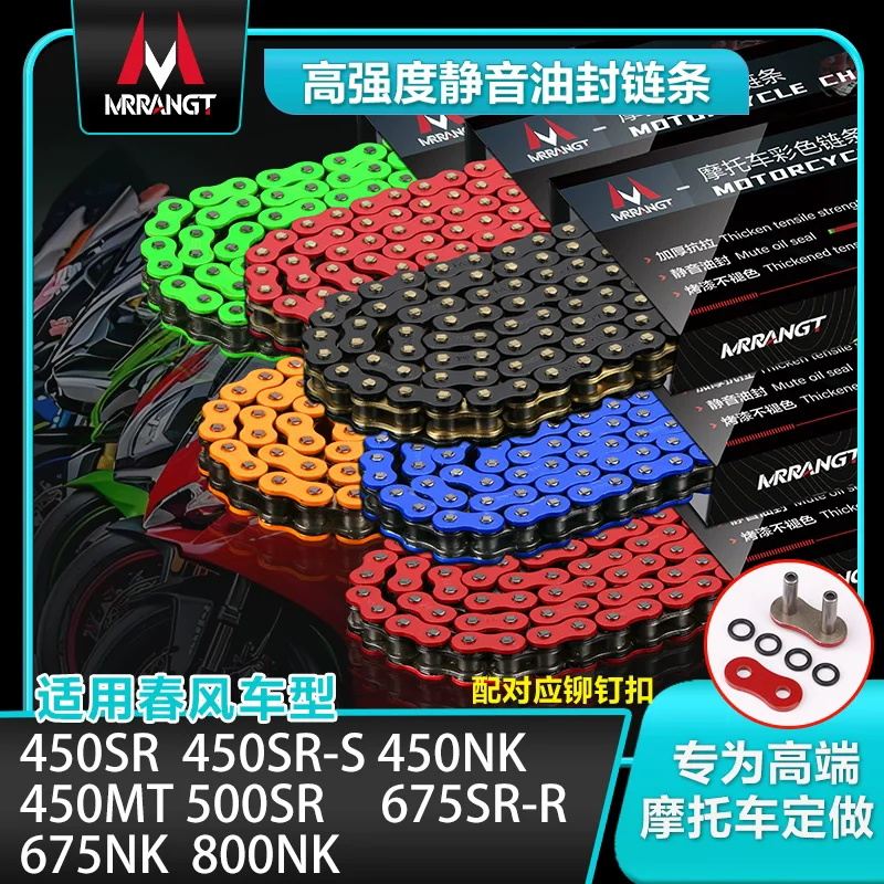 

Colorful Motorcycle Chain Oil Seal Chain O/X-Ring FOR CFMOTO 400NK 400GT 250NK/SR/FUN 450NK 450SR 450SRS 500SR 675SR/NK 800NK