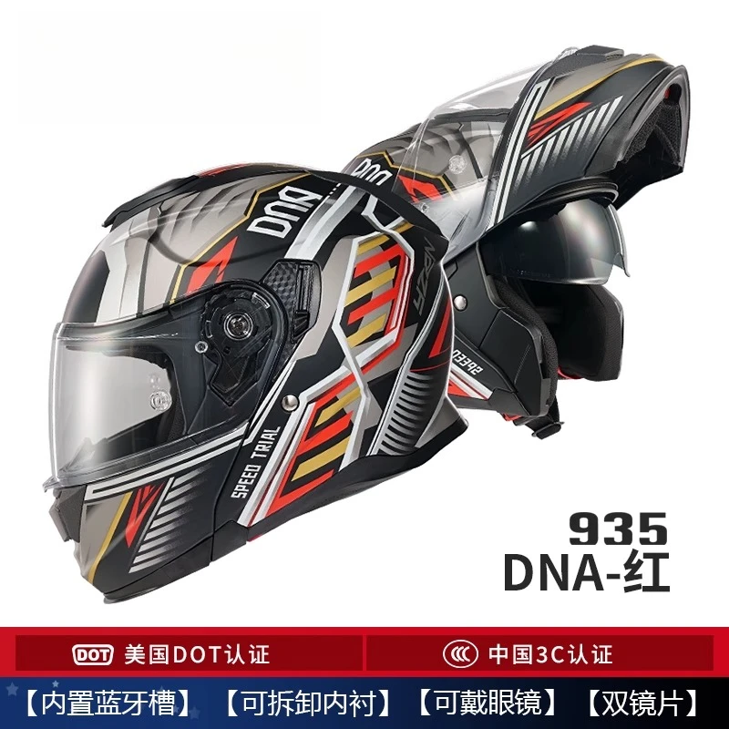 RSV-935 Winter Motorcycle Full Helmet Men's Four Seasons Sunscreen Double Lens Peeling Helmet Anti-fog LocomotiveHard Hat
