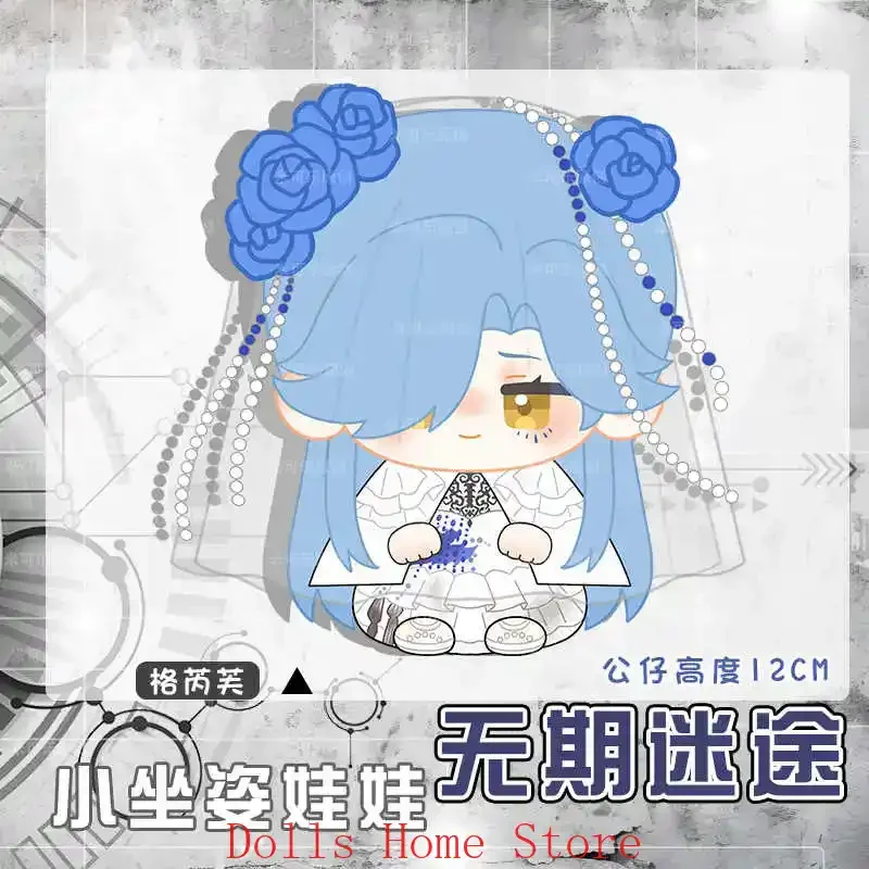 12 cm Path to Nowhere Enfer Hilda Hypatia Graves Anime Sitzhaltung Dango Plüsch Schlüsselanhänger Taschenanhänger Geburtstagsgeschenk