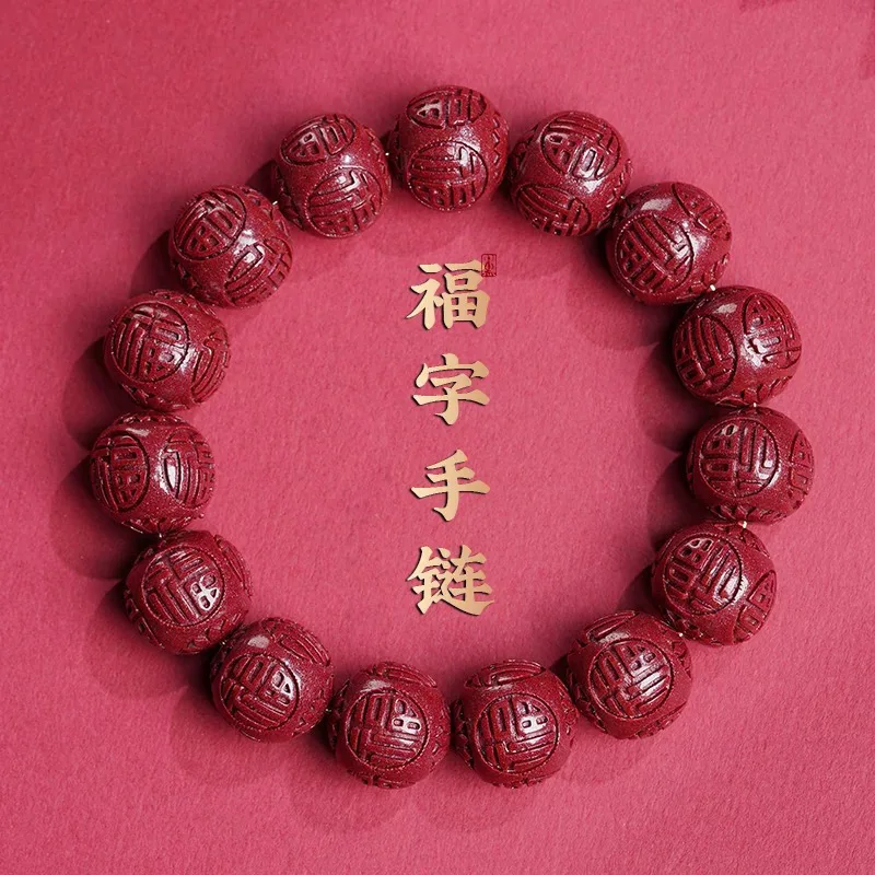 

Purple Gold Sand Fortune Character Round Bead High Content Bracelet Men And Women