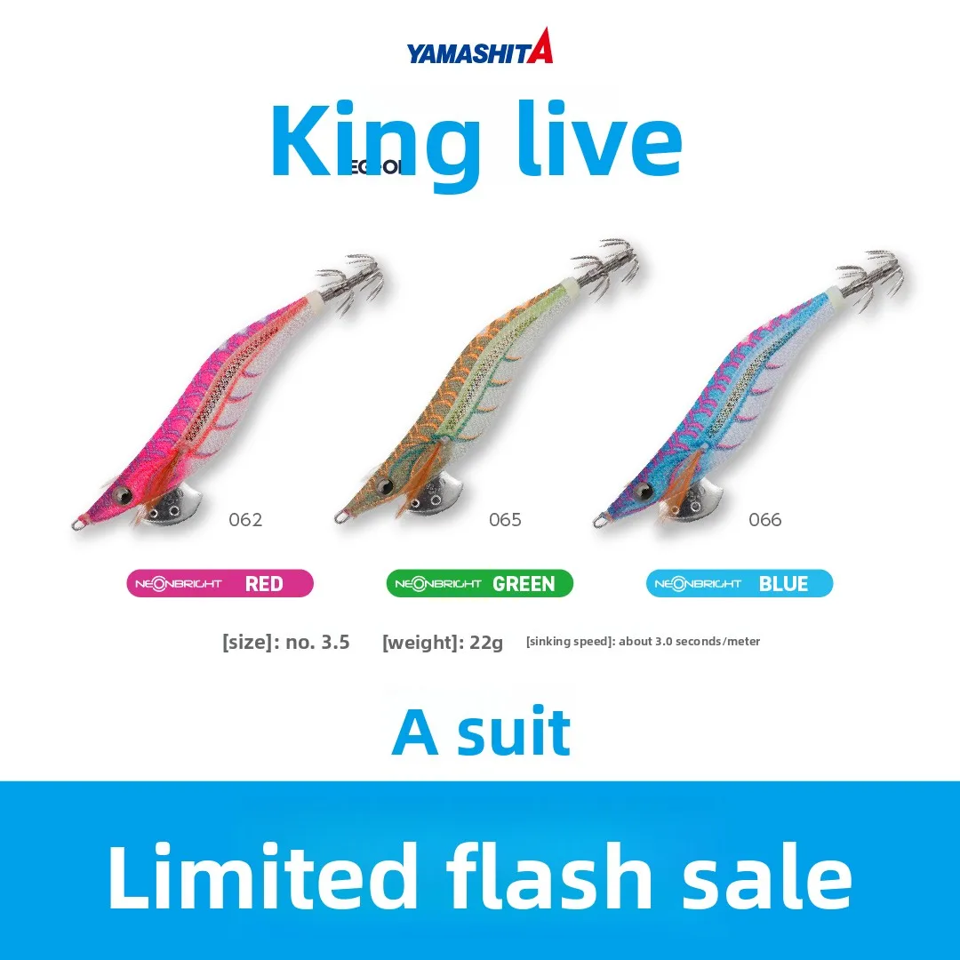 سوبر تعزيز ياماشيتا جديد خشبي الروبيان EPI-OH لايف Brisk مجموعة الأشعة فوق البنفسجية عاكس EGI تهزهز الحبار هوك الطعم إغراء #2