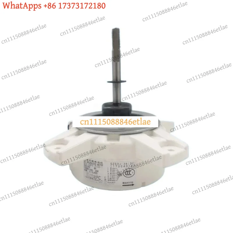 SIC-52FV-F133-1 GZSDJ-29(DC) Inverter AC Motor 1170040162-HVAC Fan Motor Replacement Part for Air Conditioning System