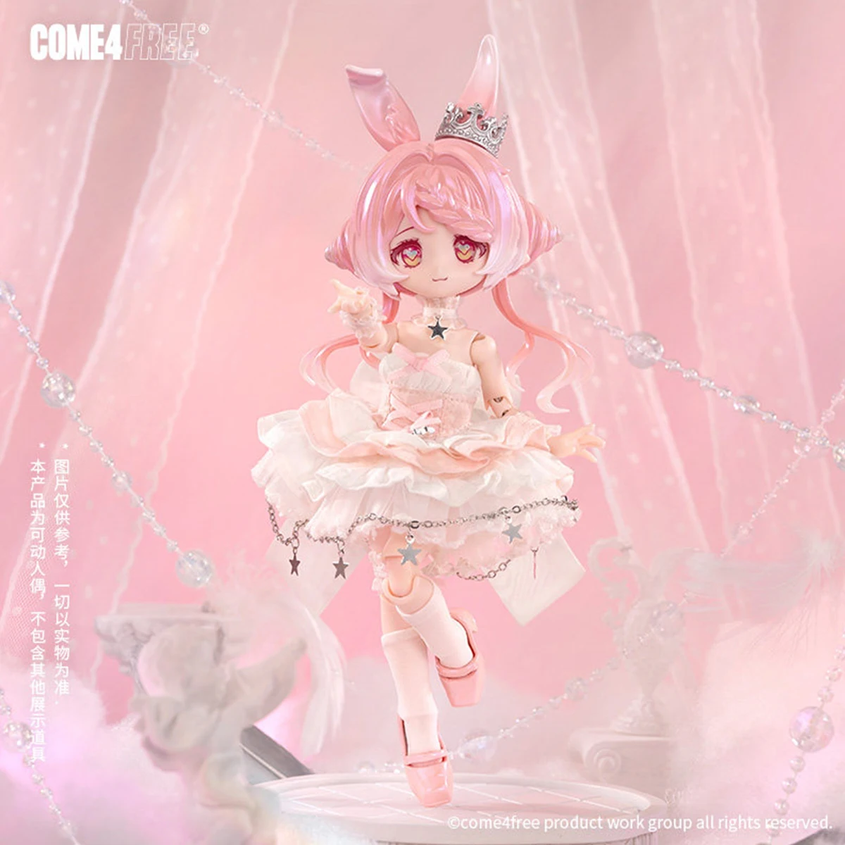 

HIPLAY COME4FREE Bonnie Series 3 Weather & Starry Words BJD Blind Box (Full Set&Single Box)