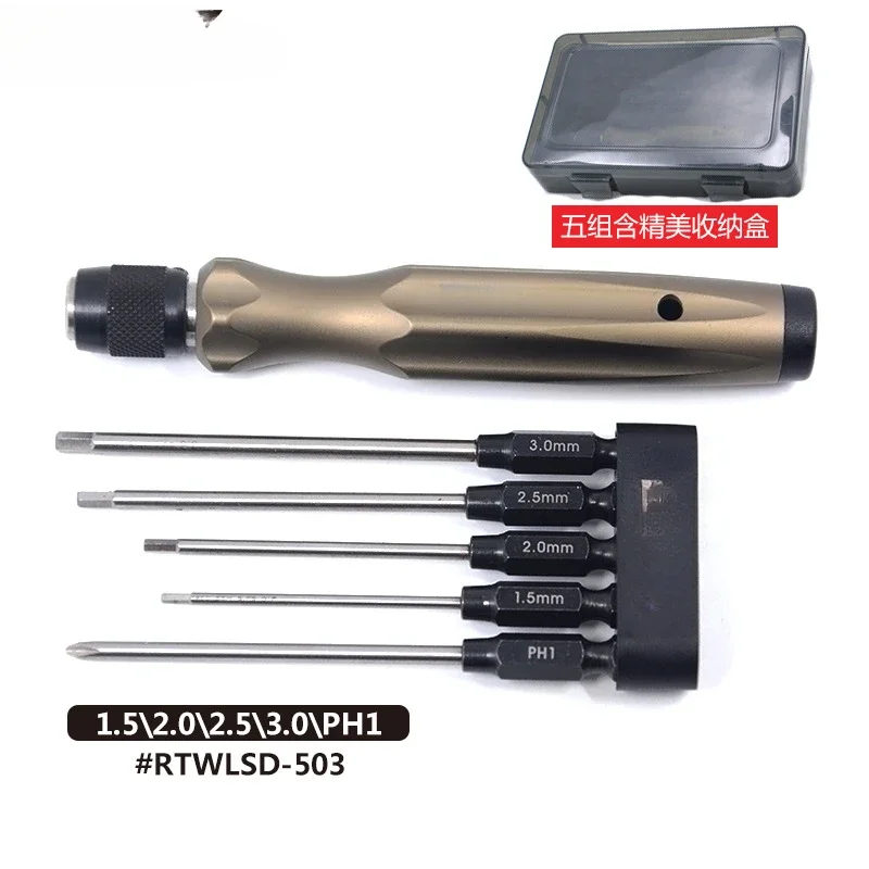 Screwdriver Set Is Suitable for DJI Plant Drone Screw Repair Model Tool   Protection